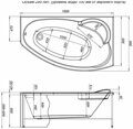 Акриловая ванна Aquanet Jersey 170x90 R (с каркасом)