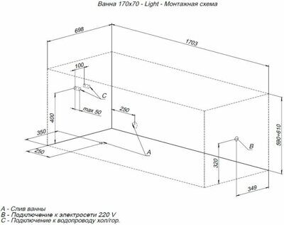 akrilovaya_vanna_aquanet_light_170x70_s_karkasom_montazhnaya_skhema_2