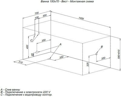 akrilovaya_vanna_aquanet_west_new_150x70_s_karkasom_montazhnaya_skhema_2