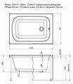 Акриловая ванна Aquanet Seed 100x70 (с каркасом)