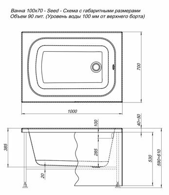 akrilovaya_vanna_aquanet_seed_100x70_s_karkasom_montazhnaya_skhema_1