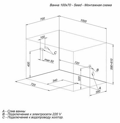 akrilovaya_vanna_aquanet_seed_100x70_s_karkasom_montazhnaya_skhema_2