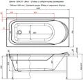 Акриловая ванна Aquanet West NEW 150x70 (с каркасом)