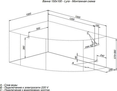 akrilovaya_vanna_aquanet_lyra_150x100_l_s_karkasom_montazhnaya_skhema_2