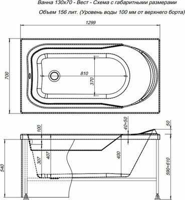 akrilovaya_vanna_aquanet_west_130x70_s_karkasom_montazhnaya_skhema_1